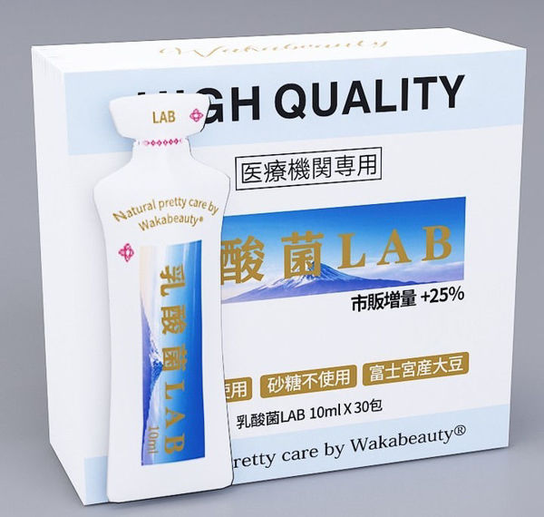 圖片 乳酸菌LAB - 糖尿病人適用